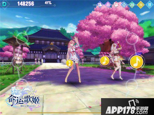 命运歌姬鬼畜神曲收录