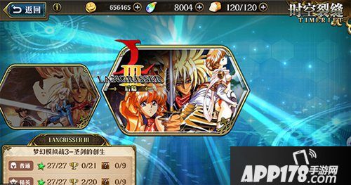 梦幻模拟战手游新资料片上线