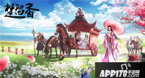 楚留香npc游街福利满满