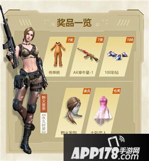 终结者2复合弓弩炫目登场