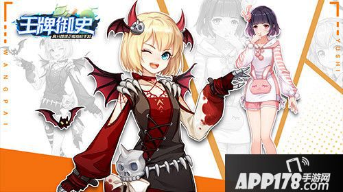 王牌御史全新版本