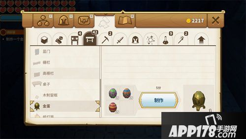 传送门骑士复活节地图上线