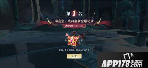 镇魔曲墟空之战