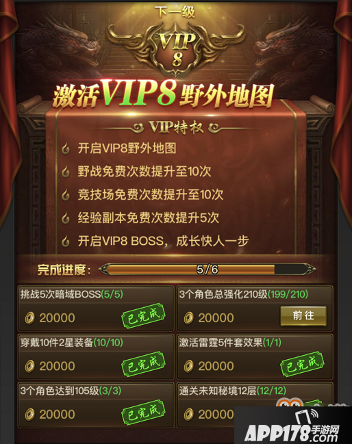 一刀传世ios怎么充值？苹果手机充值方式介绍