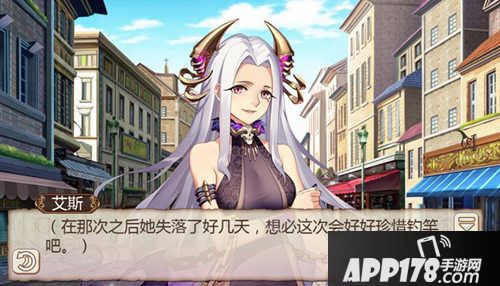 姬魔恋战纪大姐的礼物