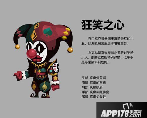 贪婪洞窟2原画故事