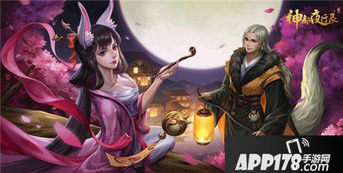 神都夜行录同人绘画大赛优秀作品