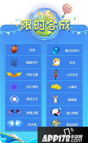 推理学院全民春游记活动