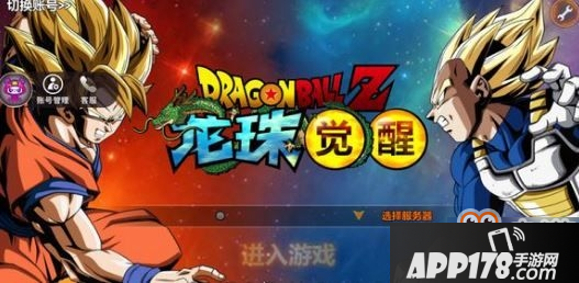 龙珠觉醒ios和安卓互通吗 龙珠觉醒安卓苹果能一起玩吗