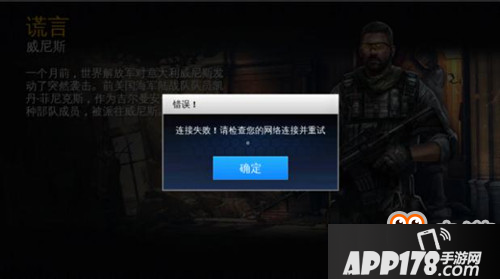 龙珠觉醒为什么登不了 龙珠觉醒登录不了解决办法