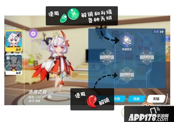 崩坏3人偶女儿系统-玩法技能天赋一览