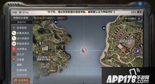 明日之后海岛特殊宝箱位置坐标