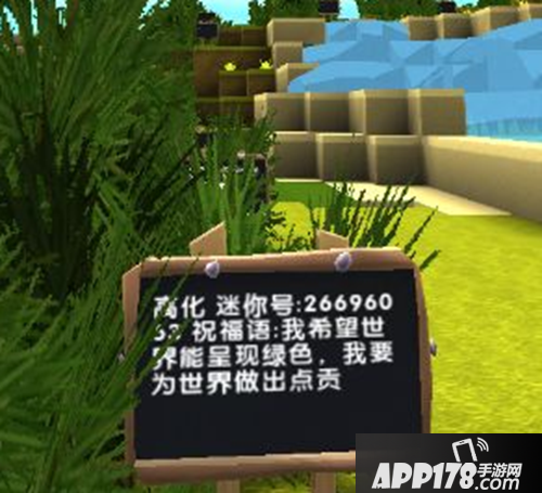 迷你世界三周年来袭 周年庆活动即将开启