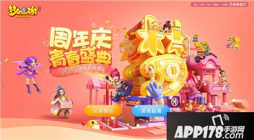 梦幻西游手游民俗文化作品征集活动