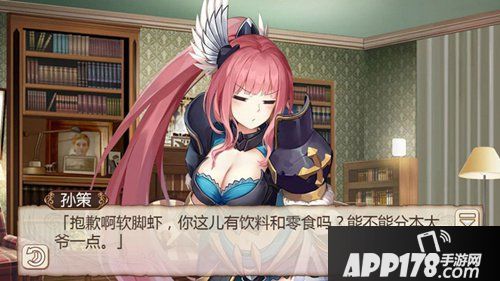 姬魔恋战纪孙策女生百合