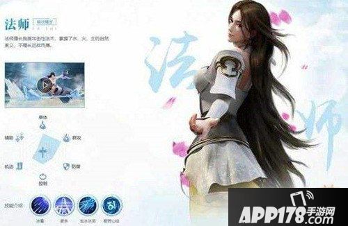 完美世界手游平民职业