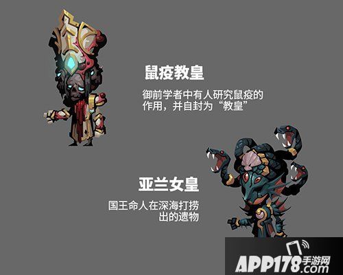 贪婪洞窟2原画故事