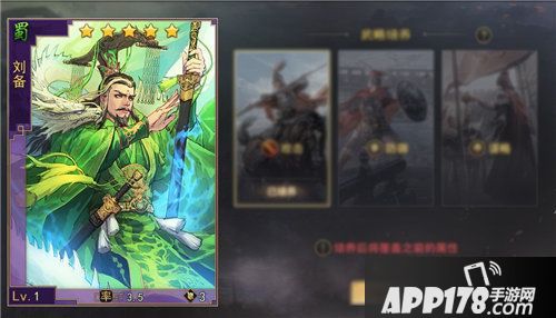 率土之滨新征服赛季英雄