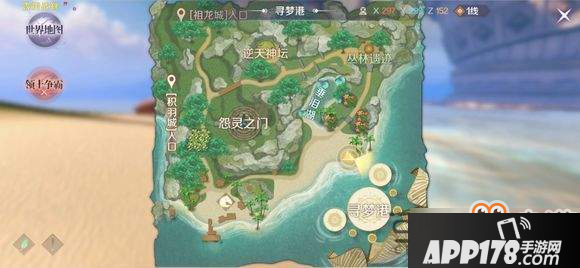 完美世界手游舞蹈动作任务攻略大全 舞蹈动作解锁方式一览