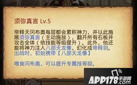 不思议迷宫游荡速刷套路