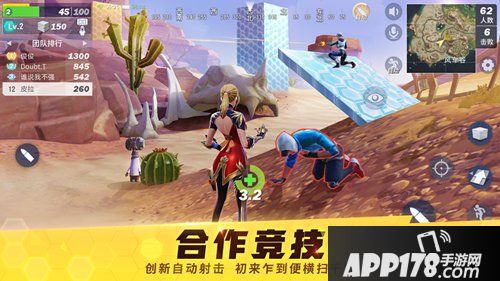 堡垒前线破坏与创造预约上线