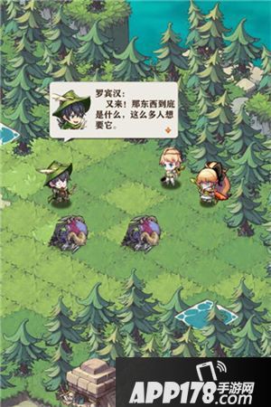 苍之纪元全新主线剧情开启