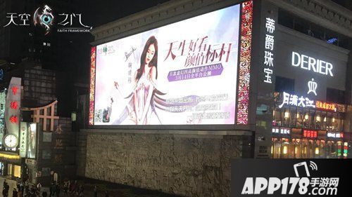 天空之门公测首日流水