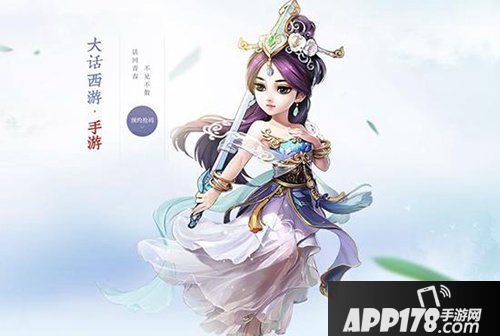 大话西游手游3月21日更新 五方星宫抢先体验