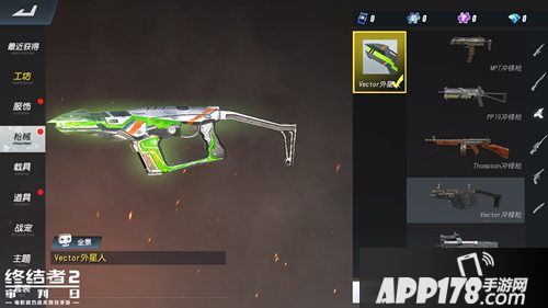 终结者2手游s7新赛季劲爆开启