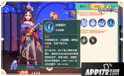 神雕侠侣2手游女侠盘点