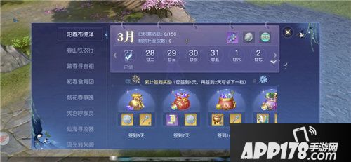 镇魔曲4月限时活动抢先开启