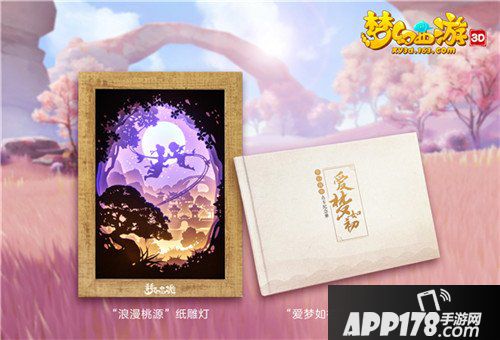 梦幻西游3D手游场景 