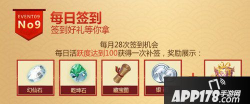 完美世界手游福利