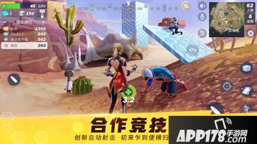 堡垒前线创造与破坏步枪