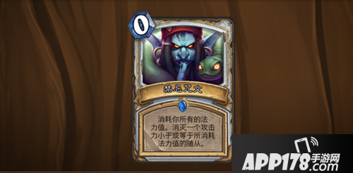 炉石传说暗影崛起活动来袭 达拉然必将陷落