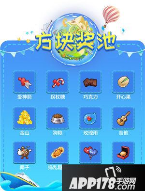 推理学院全民春游记活动