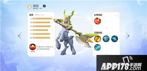 梦幻西游3d手游召唤兽图鉴