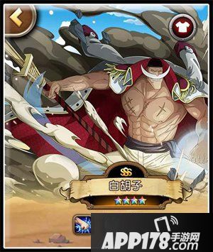 海贼王启航水系角色阵容