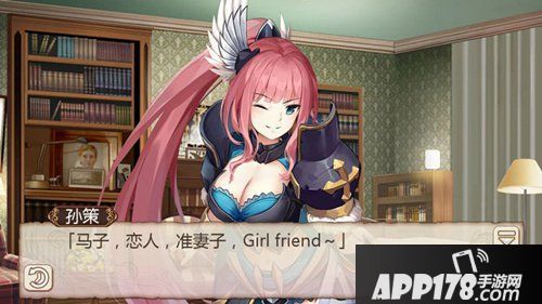 姬魔恋战纪孙策女生百合