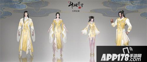 斗破苍穹半周年庆典