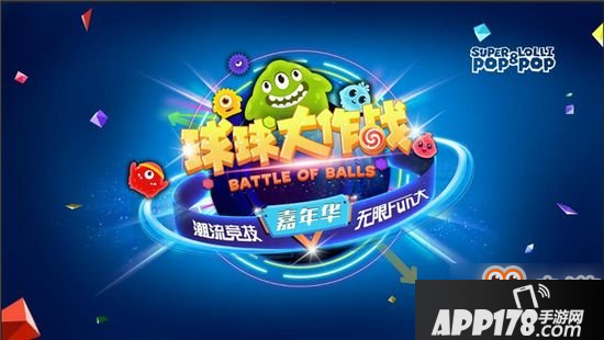 《球球大作战》举报别人怎么操作