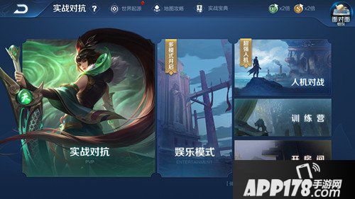 王者荣耀超强人机