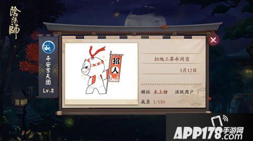 阴阳师巫女大蛇的悲鸣 全新御魂副本来袭