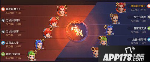 梦幻西游3D即时战斗