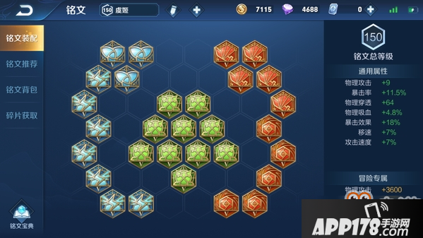 王者荣耀射手哪个强势_王者荣耀S14最新射手胜率排行