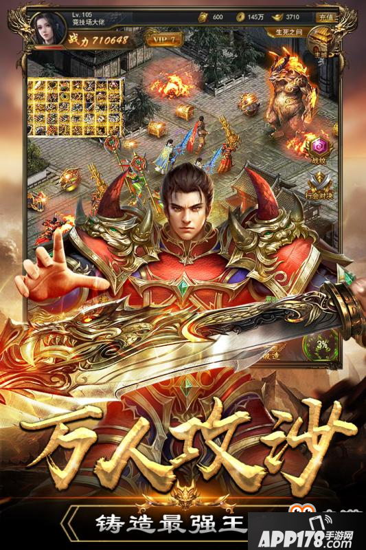 一刀传世在哪退出行会 一刀传世退出行会方法