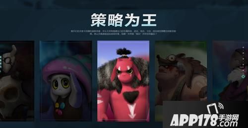 自走棋官方手游