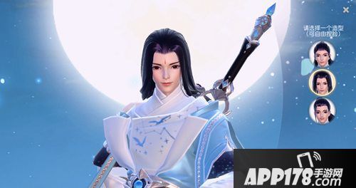 镇魔曲手游星策定制捏脸