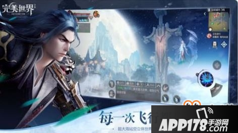 完美世界手游配置要求怎么样 完美世界手游配置需求