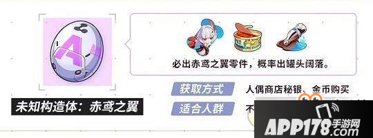 崩坏3人偶女儿系统-玩法技能天赋一览
